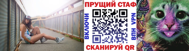 Виды наркоты Алупка Alpha-PVP  Мефедрон  ГАШ 
