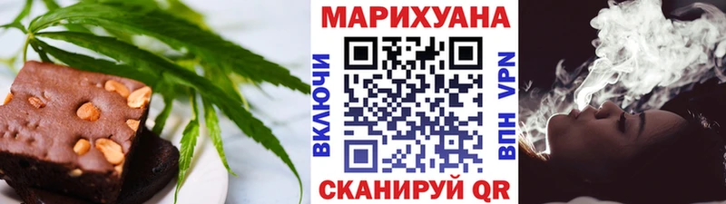 omg зеркало  где купить наркоту  Алупка  Cannafood конопля 