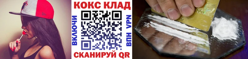 блэк спрут рабочий сайт  Алупка  Cocaine Эквадор 
