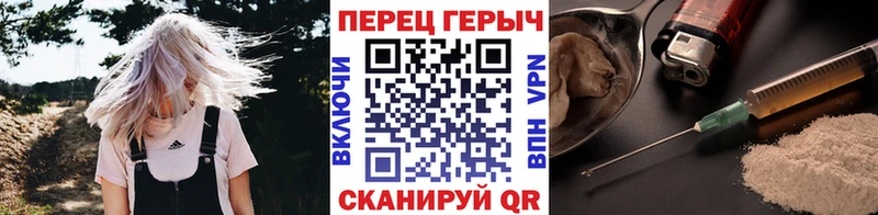 ГЕРОИН белый  наркошоп  Алупка 