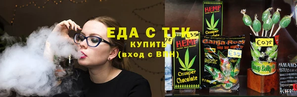 мяу мяу кристалл Нея