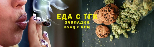 круглые Абаза
