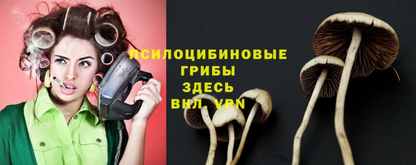 бутик Абдулино