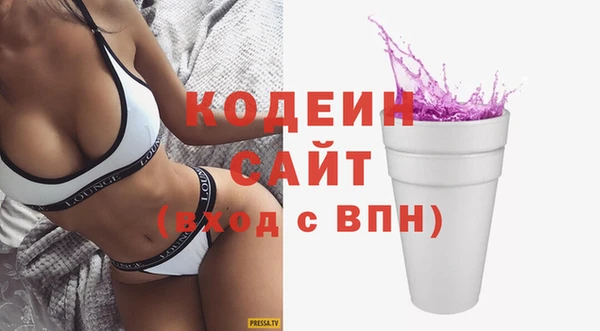бутик Абдулино
