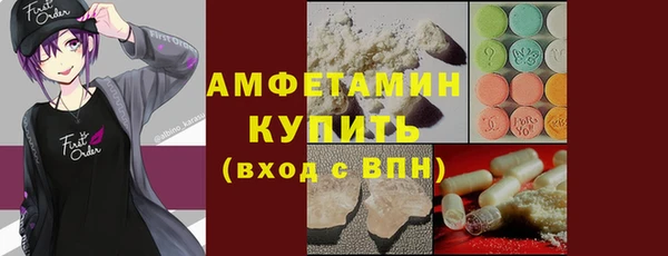 мяу мяу кристалл Алексин