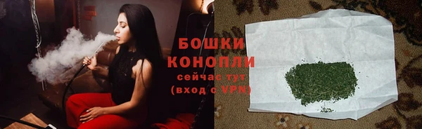 бутик Абдулино