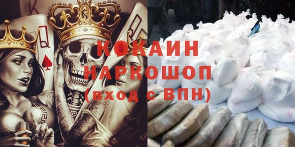 наркотики Нефтекумск