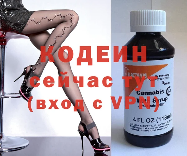стаф Нефтегорск