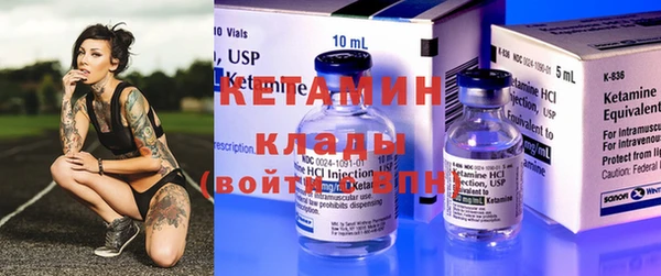 стаф Нефтегорск