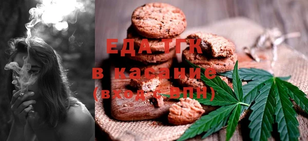 стаф Нефтегорск