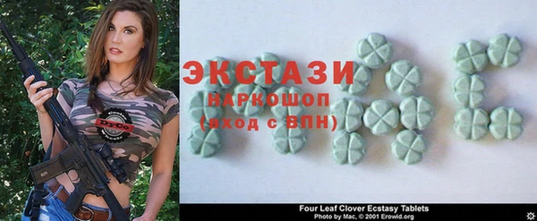круглые Абаза