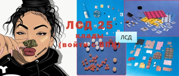 наркотики Нефтекумск