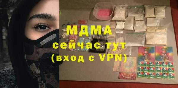мяу мяу кристалл Алексин