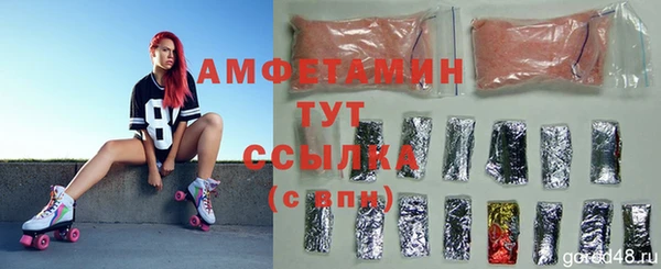 скорость Абинск