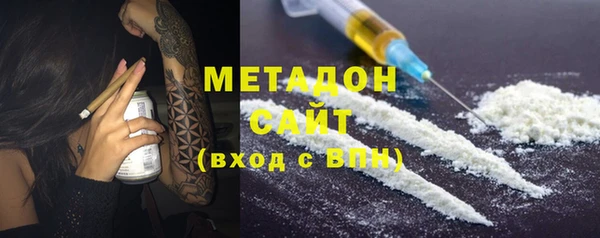 стаф Нефтегорск