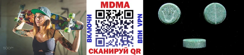 MDMA кристаллы  mega как войти  Алупка  купить наркотик 