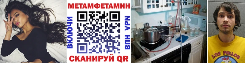 Первитин кристалл Алупка