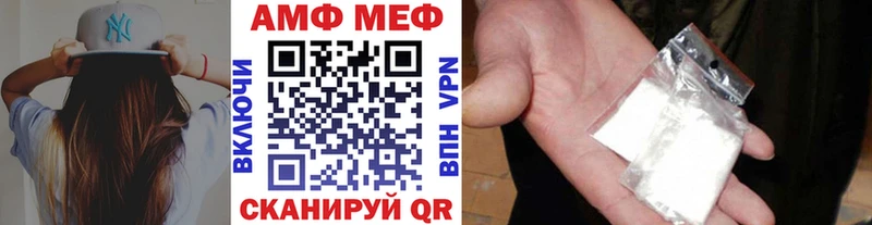 закладка  Алупка  Первитин мет 