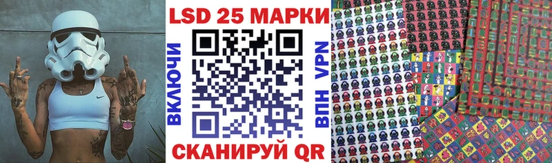дарк нет состав  Алупка  Марки 25I-NBOMe 1,5мг  купить закладку 