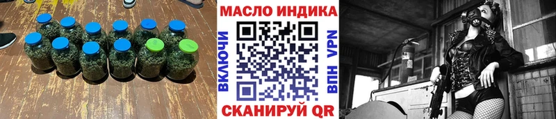 Дистиллят ТГК концентрат  Алупка 